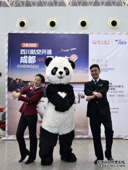 川航成都-墨尔本首航，双流机场t1航站楼上演“熊猫style”。