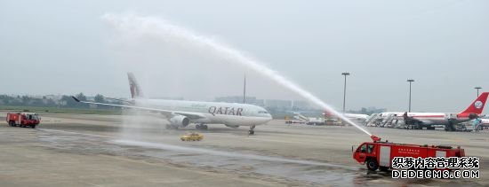 成都双流机场以水门礼欢迎卡塔尔客机首航到来