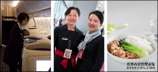 资料图：法航A380乘务员及餐食
