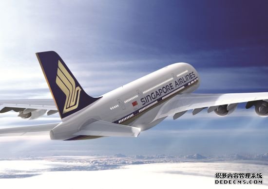 新航A380客机